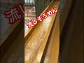 #japan #noodles #somen #nagashisomen #youtubeshorts