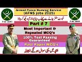 AFNS Initial Test Preparation 2025| AFNS Most Repeated MCQS |AFNS 2025 Registration| AFNS Apply 2025
