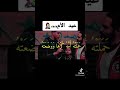 ووصلينا الانسان بوالديه رمضان الطوخي