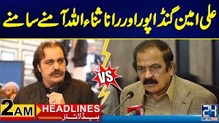 Must Watch | Imran Khan | Cipher Case | Modi | Indian Election 2024 Result | 2am News Headlines