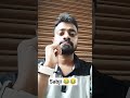 #funny #comedy #fun #trending #viral #youtubeshorts sabji 😂😂😂