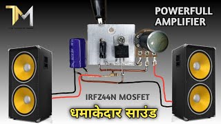 DIY powerful Ultra Bass Amplifier IRFZ44N MOSFET Without IC Simple circuit @technicaldiy