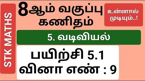 8th Maths Tamil Medium Chapter 5 Exercise 5.1 Sum 9 #8th_maths_tamil_medium