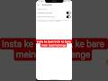 Secret Settings of Instagram You Didn’t Know Existed