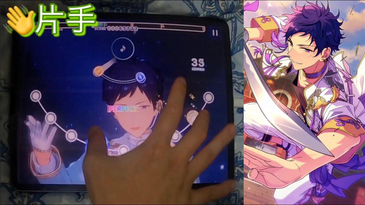 片手 羽ばたきのフォルティシモ Expert 26 Full Combo あんスタmusic Youtube