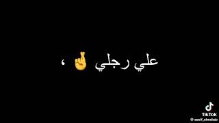 شوفت زميلي ياريتني ماشوفتو - اسمعها