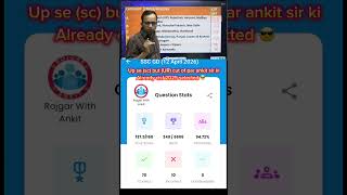 12 april ssc gd Rwa cut off ankit sir#sscgdexam #sscgd #ssc#rwa#rwamock