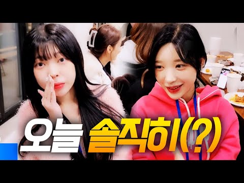 김유디 <strong>함지아</strong>) 230124 [5] - KoonTV