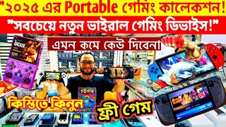 ছোট ডিভাইস, বিশাল মজা! Best Retro Handheld Console 2025!" | Portable Game player price in bangladesh screenshot 3