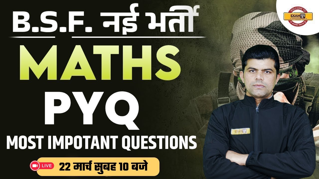 BSF TRADESMAN MATHS 2023 | MATHS PYQs | MATHS MOST IMPORTANT QUESTIONS | MATHS BY KARUN SIR EXAMPUR