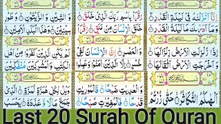 Last 20 Surah Of Quran | Last 20 Surahs Word By Word With Arabic Text