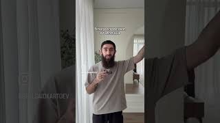 Ислам #шариат