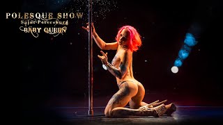 Polesque Show 2022 Baby Queen