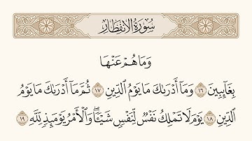 @dawlet-telawat الشيخ عبد الفتاح الطاروطي --نوادر روعه اجمل ما قراء ممتاز جدا #تلاوات