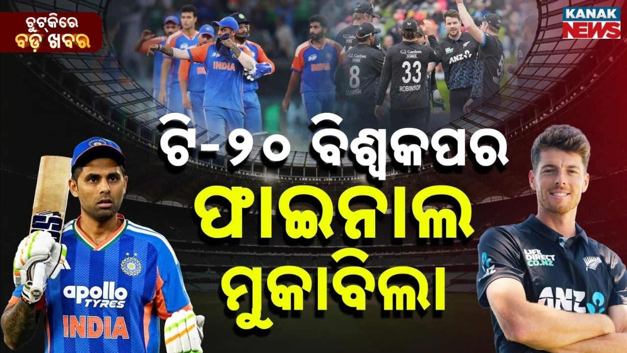 Chutkire Bada Khabar || 8th MARCH 2026 || 10am Digital Bulletin || Kanak News