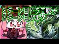 【#MTGA】2ターン目に髑髏胞子の結節点、3ターン目にガルタ ストリクスヘイヴンの秘密のクソデッカー茜ちゃん SOSその22【ボイスロイド実況】