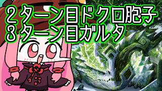 【#MTGA】２ターン目に髑髏胞子の結節点、３ターン目にガルタ　ストリクスヘイヴンの秘密のクソデッカー茜ちゃん SOSその２２【ボイスロイド実況】