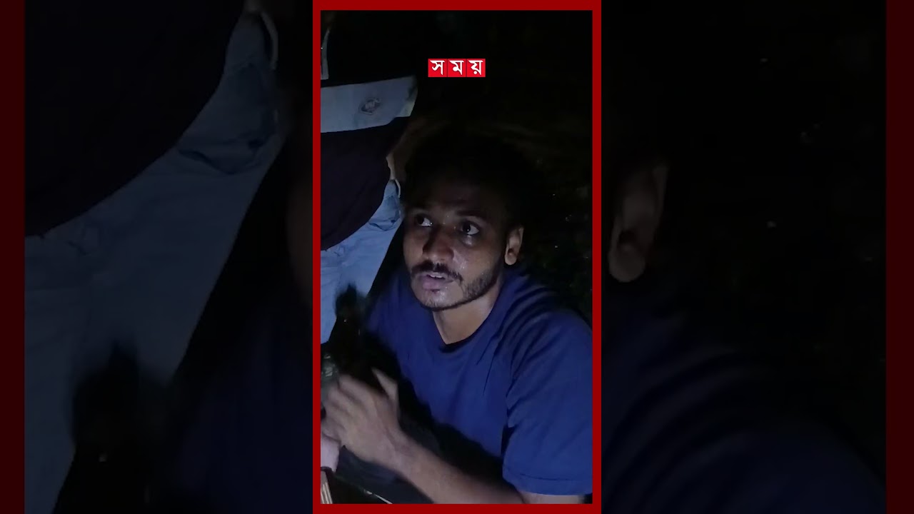 রাঙ্গামাটির কাপ্তাইয়ে বিলুপ্তপ্রায় লজ্জাবতী বানর উদ্ধার! | Rangamati News | Monkey | Rescue