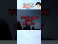 人間の体を壊す4つの条件とは?#shorts