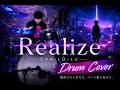 Realize / SHA-LU-LU【叩いてみた】