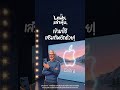 ใครว่า Apple ตกขบวน AI? ล่าสุด Apple กำลังสร้างคลาวด์ของตัวเอง ภายใต้โปรเจกต์ที่ชื่อว่า "Baltra"