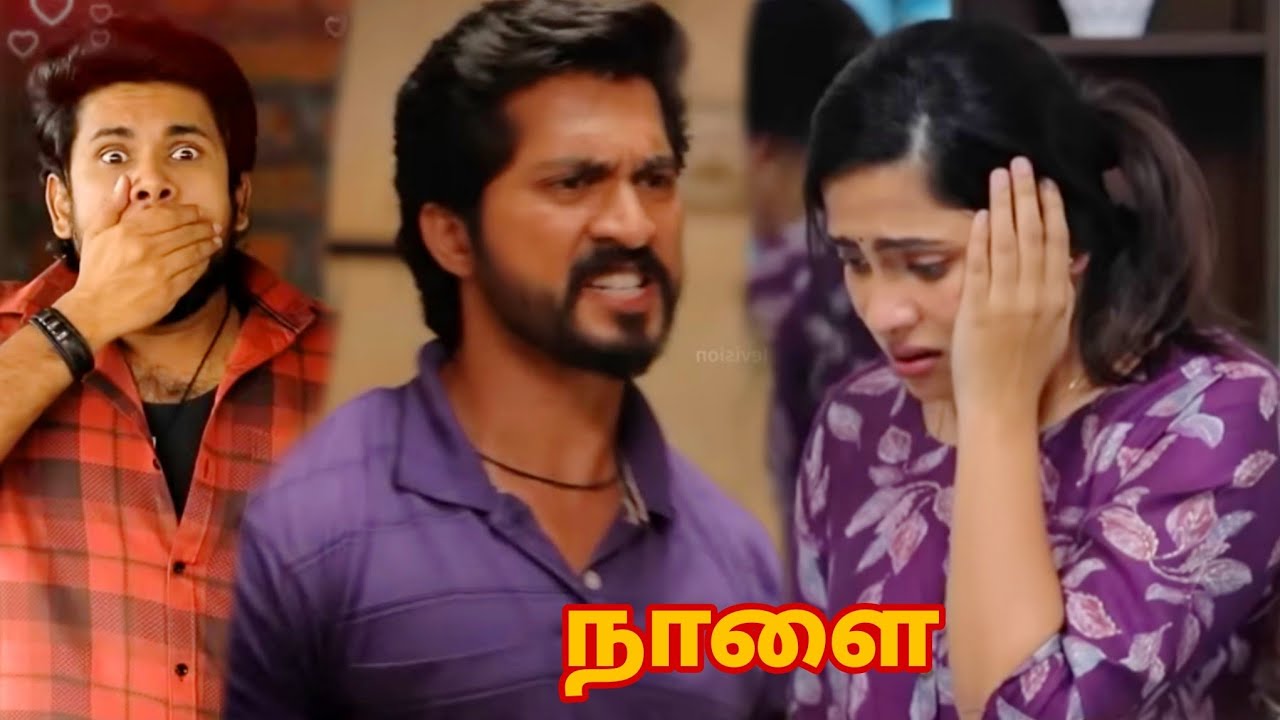 Ayyanar thunai | Episode promo | 9th February 2026 நிலாவை அரை விட்ட சேரன் 