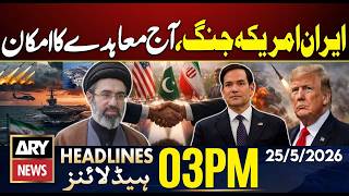 Iran US Talks - Rubio Signals BIG Iran Deal on Monday? | ARY News 3 PM Headlines | 25th May 2026