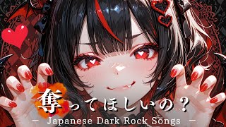 jrock Playlistaddictive  Dark Female Vocals That You Cant Stopperfect Bgm For Work Drive