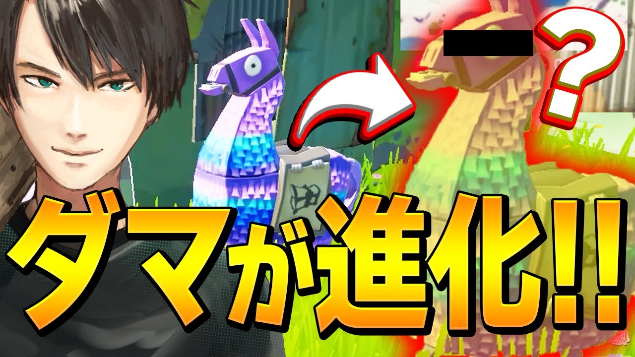 クリエ紹介 未来の街をドリフトボードでレース フォートナイト クリエイティブ 的youtube视频效果分析报告 Noxinfluencer