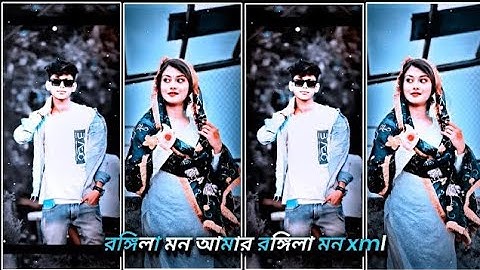 RONGILA MON AMAR RANGILA MON "🥵🔥 TRENDING XML FILE - ALIGHT MOTION VIDEO EDITING - BANGLA XML FILE ‪