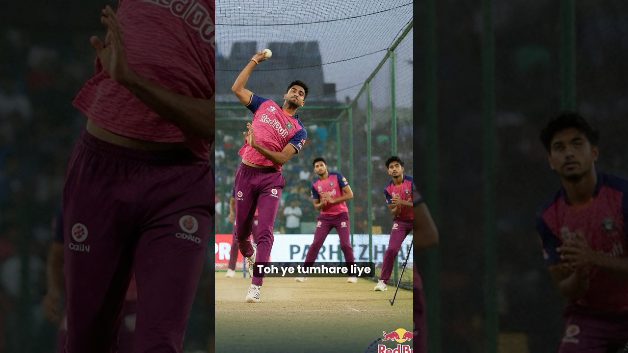 How to Play IPL Easily 😱