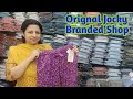 अब ख़रीदे 100 % असली JOCKEY BRANDED निकर, पजामा, टीशर्ट, और Ladies Gents Undergarments On Heavy Sale