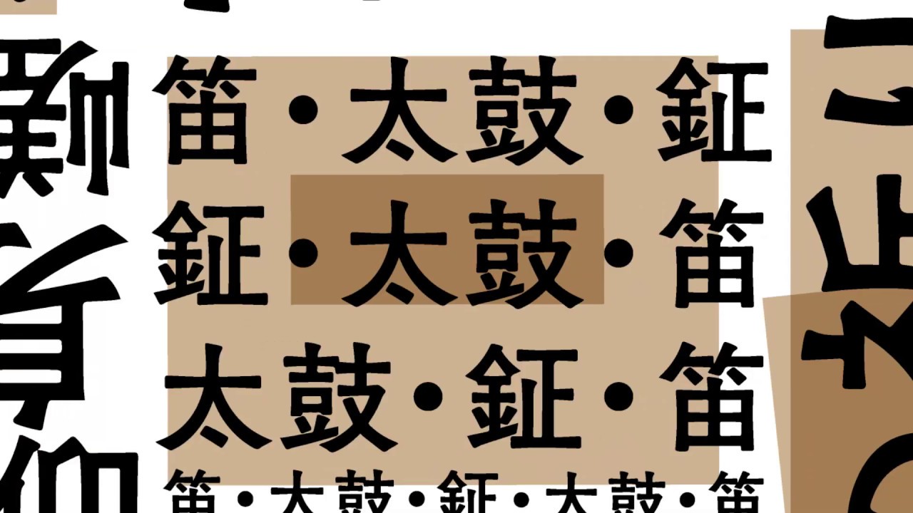 地域の課題を考えるプラットフォームcirculation Kyoto ー 劇場編 ロームシアター京都