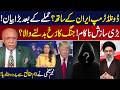 Donald Trump Reacts After Incident | Big Statement Raises New Questions | Aaj ki Baat Sethi kay Sath