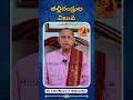 తల్లిదండ్రుల విలువ | Chaganti Koteswara Rao Pravachanalu | Hindu Pravachanalu