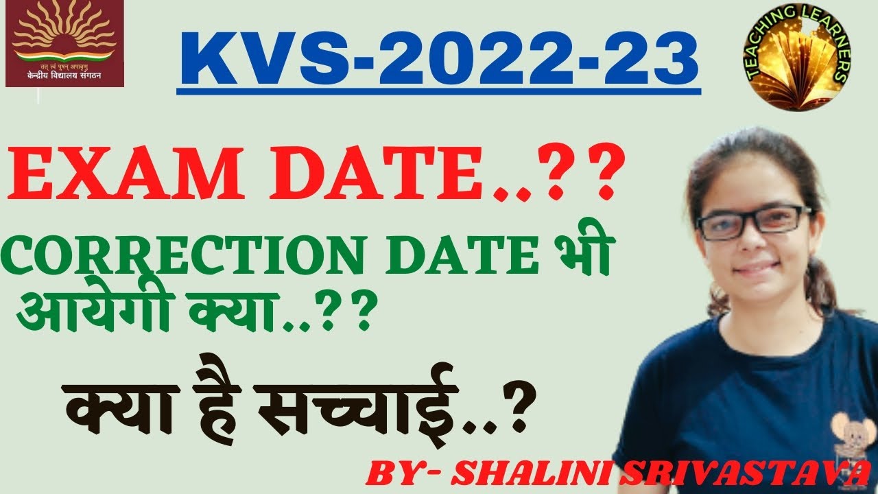 #KVS EXAM DATE., CORRECTION DATE #teachinglearners# by SHALINI ...