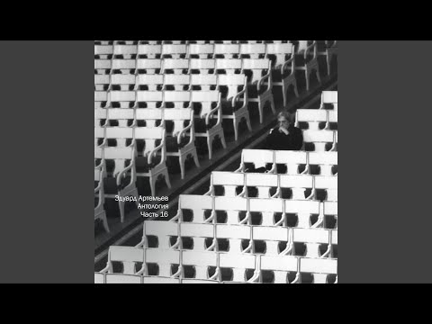 Тема Чубука Из Школа