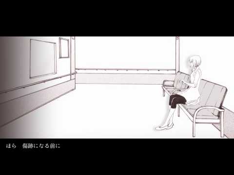 【HEAVEN】歌ってみた【カカシ】（※冒頭セリフあり）