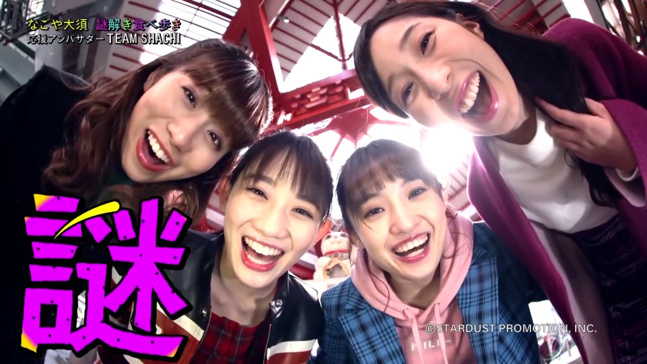 謎解き街歩きゲーム なごや大須 謎解き街歩き