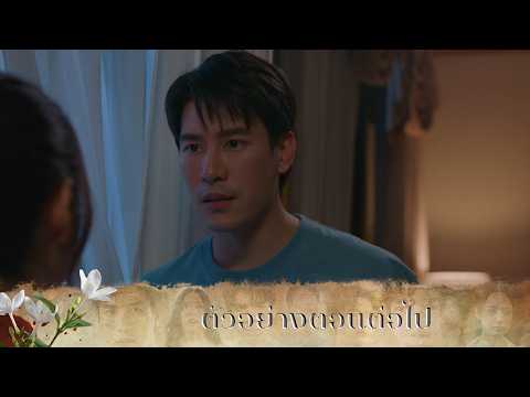 Trailer for The Dark Legacy Episode 6 | October 22, 2026