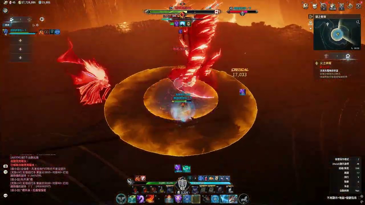 AION2  守護星單挑困難火之神殿