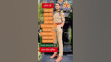 उत्तर प्रदेश पुलिस दरोगा #study #army #uppolice #upsi #daroga #education #motivation #sarkarunaukari