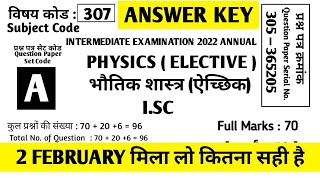 Physics Answer Key  Physics Question Out  2 February Viral Que  Physics 2 Feb Answer Key 
