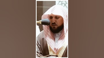 تلاوة مرئية سورة سورة ق الآيات من ١٦ إلى ١٨ الشيخ ماهر المعيقلي