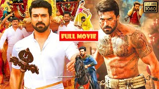 Ram Charan, Kiara Advani, Vivek Oberoi, Sneha Telugu FULLHD Action Drama Movie Jordaar Movies