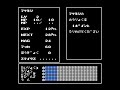 女神転生 II　レベルアップ時　他 【30分耐久】