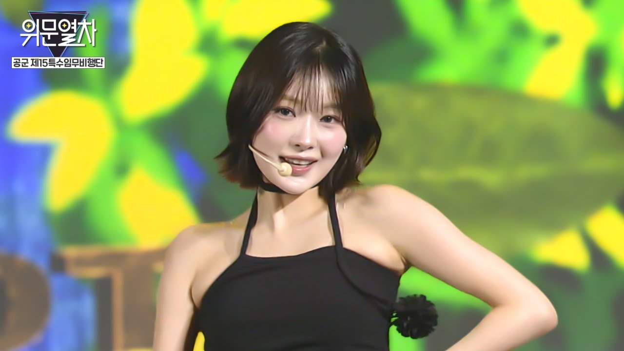 드림노트_초록빛 (Joyful Green)★ KFN 위문열차-공군 제15특수임무비행단