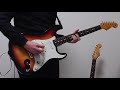 ストレイテナー THE REMAINS guitar cover