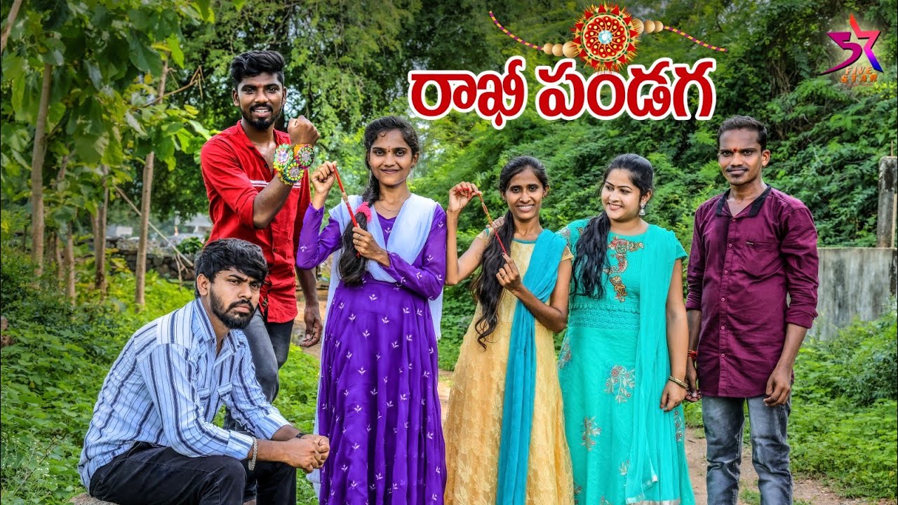☀️రాఖీ పండగ🥰//Full Emotional Video//5star Atoz//5star Laxmi