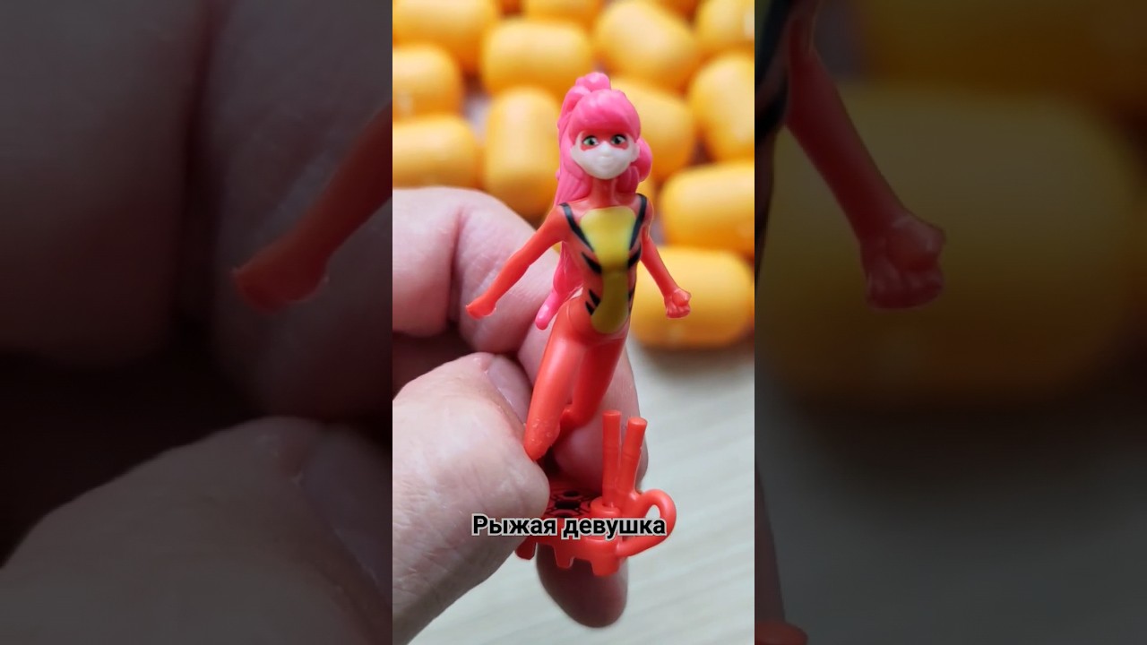 Рыжая девушка! Кто это? 